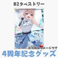 Amausa Reimu - Tapestry - VTuber