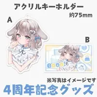Amausa Reimu - Key Chain - Acrylic Key Chain - VTuber