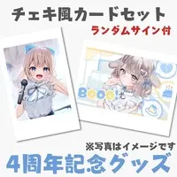 Amausa Reimu - Character Card - VTuber