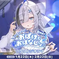 Yu-yu-Yura - Acrylic Diorama Stand - Acrylic stand - VTuber