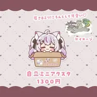 Nekoyama Mia - Acrylic stand - VTuber