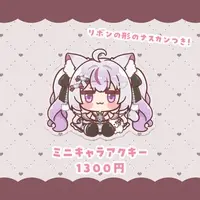 Nekoyama Mia - Acrylic Key Chain - VTuber