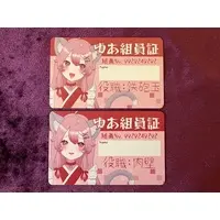 Nekoto Yua - Commuter pass case - VTuber