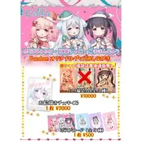 Kohanai Miruha - Postcard - VTuber