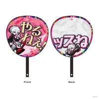 Kuzuha - Paper fan - Nijisanji