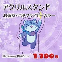 Kagai Terutora - Acrylic stand - VTuber