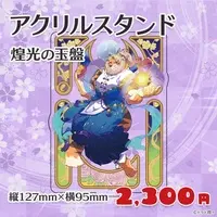 Kagai Terutora - Acrylic stand - VTuber