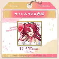 Hinami Phoenica - Illustration Board - VTuber