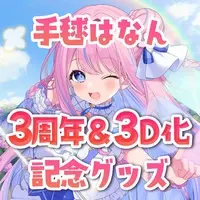 Temari Hanan - Complete Set - Acrylic Block - Acrylic stand - Stickers - VTuber