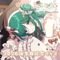 Mokan - Complete Set - Acrylic Key Chain - Key Chain - Stationery - Plastic Folder - Badge - Dakimakura Cover - VTuber