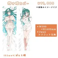 Mokan - Dakimakura Cover - VTuber