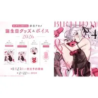 Akai Akame - Complete Set - Badge - Acrylic Art Plate - Tapestry - Haconect