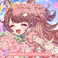 Soreyuke Yumeko - Tableware - Mug - VTuber