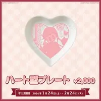 Ryugahama Yue - Dish - Tableware - FIRST STAGE PRODUCTION