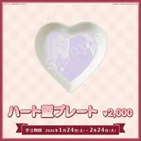 Kozumi Arisa - Dish - Tableware - FIRST STAGE PRODUCTION