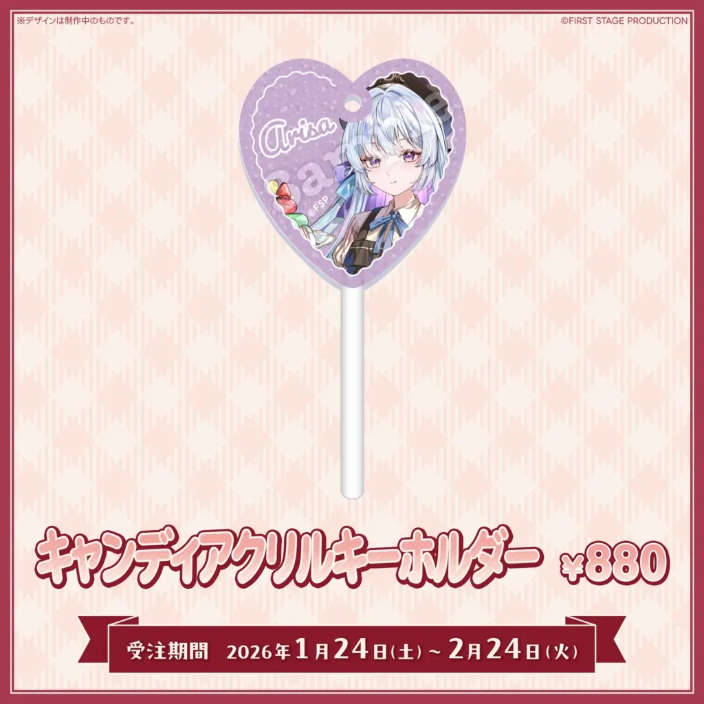 Kozumi Arisa - Acrylic Key Chain - Key Chain - FIRST STAGE PRODUCTION