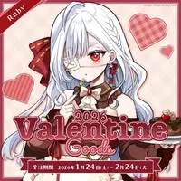 Hakanai Ruby - Dish - Tableware - Acrylic Key Chain - Acrylic stand - Badge - Key Chain - FIRST STAGE PRODUCTION