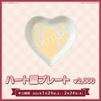 Nyapupu Marina - Dish - Tableware - FIRST STAGE PRODUCTION