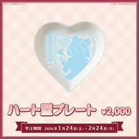 Nilim Snowmelt - Dish - Tableware - FIRST STAGE PRODUCTION