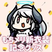 AKUMA-MERYL - Complete Set - Mouse Pad - Smartphone Accessory - Acrylic stand - VTuber