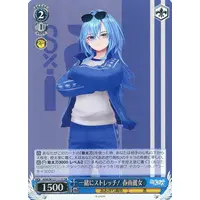 Harusame Urame - Character Card - Trading Card - Weiss Schwarz - Aogiri High School