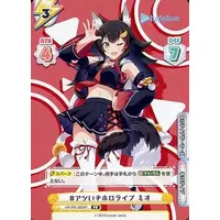 Ookami Mio - Trading Card - Rebirth for you - hololive