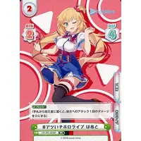 hololive - Trading Card - Rebirth for you