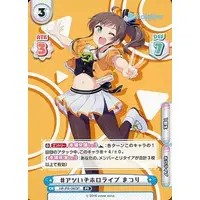 Natsuiro Matsuri - Trading Card - Rebirth for you - hololive