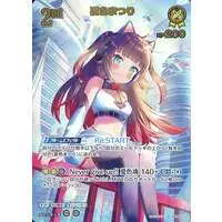 Natsuiro Matsuri - Trading Card - hololive OFFICIAL CARD GAME - hololive