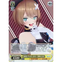 Kurikoma Komaru - Character Card - Trading Card - Weiss Schwarz - Aogiri High School