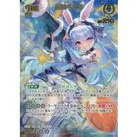Usada Pekora - Trading Card - hololive OFFICIAL CARD GAME - hololive