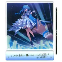 Hoshimachi Suisei - Acrylic Art Plate - Acrylic stand - hololive