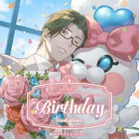 Itsuki Sakyo - Birthday Merch Complete Set - Character Card - Key Chain - Tapestry - Acrylic Art Plate - Badge - Acrylic Key Chain - Nijisanji