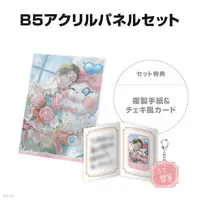 Itsuki Sakyo - Character Card - Acrylic Key Chain - Key Chain - Acrylic Art Plate - Nijisanji