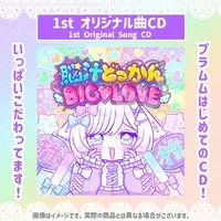 Chacha Pulamumu - CD - VTuber