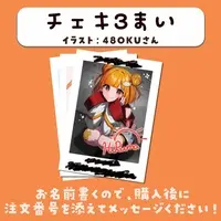 昼間るま - Character Card - VTuber