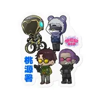 Touri Ame - Stickers - VTuber