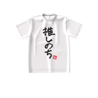 Aonagi Shino - Clothes - T-shirts - VTuber Size-S