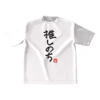 Aonagi Shino - Clothes - T-shirts - VTuber Size-M