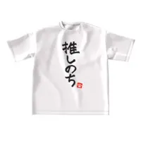 Aonagi Shino - Clothes - T-shirts - VTuber Size-L