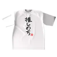Aonagi Shino - Clothes - T-shirts - VTuber Size-XL
