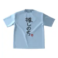 Aonagi Shino - Clothes - T-shirts - VTuber Size-M