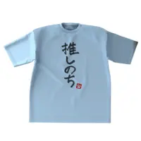 Aonagi Shino - Clothes - T-shirts - VTuber Size-XL