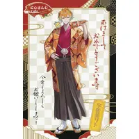 Usami Rito - Postcard - Oriens