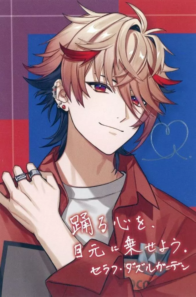 Seraph Dazzlegarden - Postcard - VOLTACTION