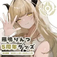 Hinari Lintz - Complete Set - Badge - Stickers - Acrylic stand - VTuber