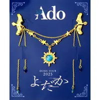 Ado - Accessory - Utaite