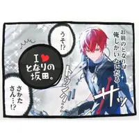 Aho no Sakata - Towels - UraShimaSakataSen (USSS)
