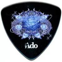 Ado - Guitar Pick - Utaite