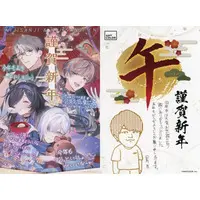 Nijisanji - Postcard - Shirose Isumi & Seible & Yagyu Shino & Hitotsubashi Ayato